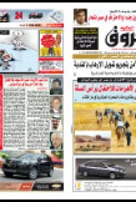 الإثنين 22  ديسمبر 2009