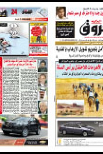 الإثنين 22  ديسمبر 2009