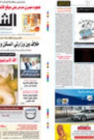 الخميس 17 سبتمبر 2009