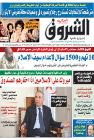 الثلاثاء 08 ماي 2012