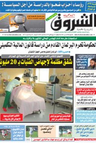 الجمعة 09 مارس 2012