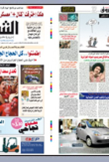 الخميس 05 نوفمبر 2009