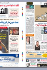 الثلاثاء 06 اكتوبر 2009