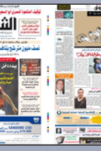 الثلاثاء 06 اكتوبر 2009