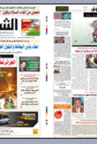 الثلاثاء 13 أكتوبر 2009