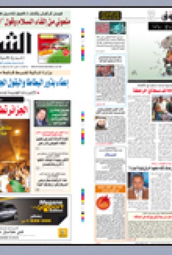 الثلاثاء 13 أكتوبر 2009