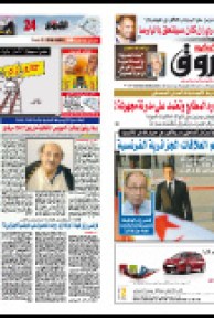 الأحد 27  ديسمبر 2009