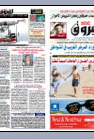 الثلاثاء 21 جويلية 2009