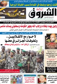 السبت 24 مارس 2012