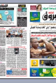 الأربعاء 22 جويلية 2009