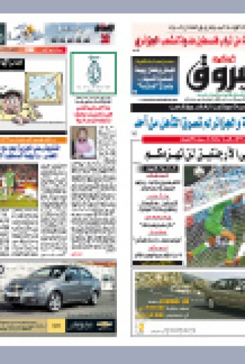 الأحد 20جوان 2010