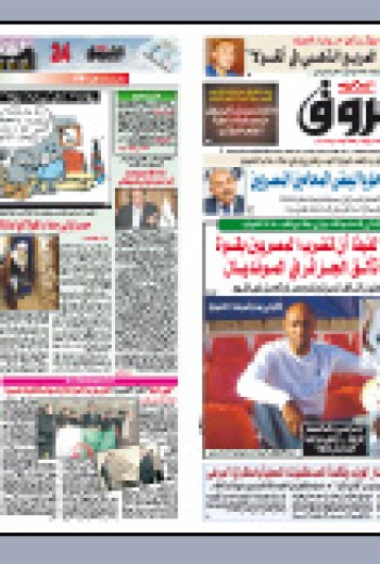 السبت 11  ديسمبر 2009