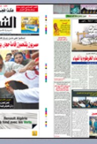 السبت 21 نوفمبر 2009