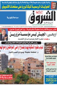 الإثنين 05 مارس 2012