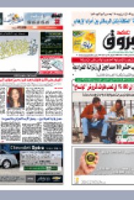 الثلاثاء 20 أفريل 2010