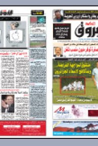 الخميس 04 جوان 2009