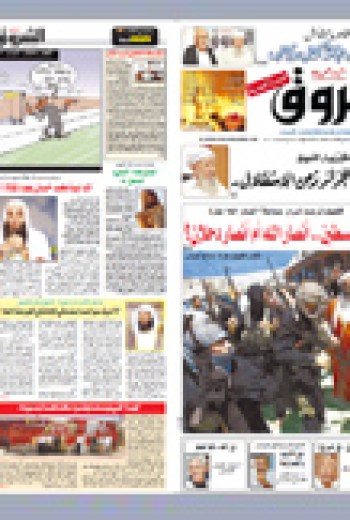 الجمعة 28 أوت 2009