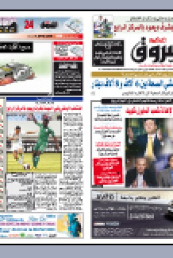 الأحد 31جانفي 2010