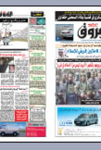 الأربعاء 27 ماي 2009