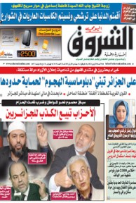 الأحد 08 أفريل 2012