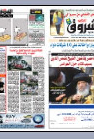 الأحد 16 أوت 2009