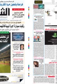 الخميس 24 سبتمبر 2009