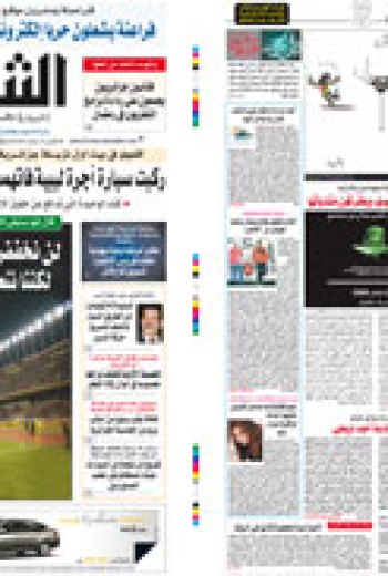 الخميس 24 سبتمبر 2009