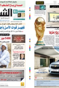 الخميس 01 اكتوبر 2009