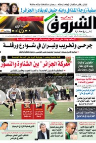 الجمعة 12 افريل 2013