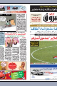 الثلاثاء 12 جانفي 2010