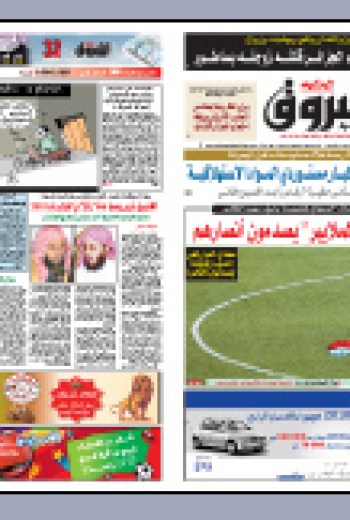 الثلاثاء 12 جانفي 2010