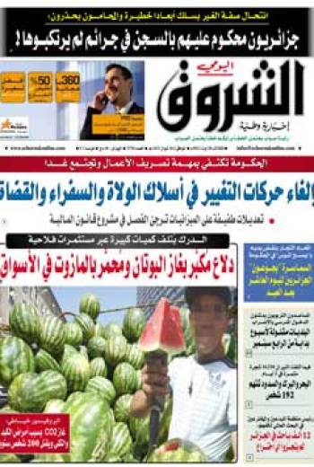 الثلاثاء 28 أوت 2012