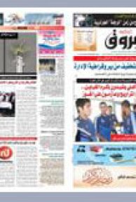 السبت 14 أوت 2010