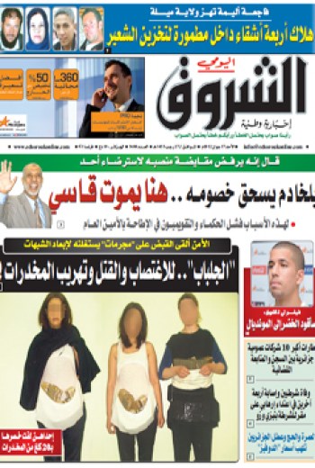 الأحد 17 جوان 2012