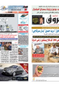 الثلاثاء 06 افريل 2010