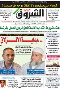 الجمعة 19 ديسمبر 2014