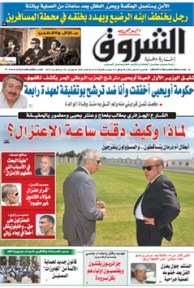 السبت 05 ماي 2012