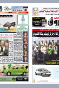 الثلاثاء 01 جوان2010