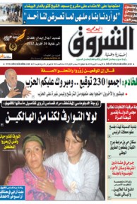 الأربعاء 11 أفريل 2012