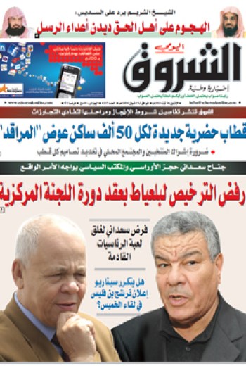 الإثنين 26 أوت 2013