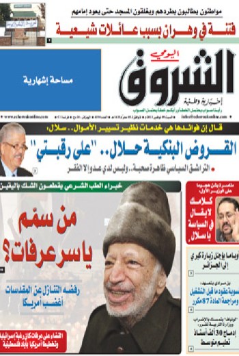 السبت 09 نوفمبر 2013