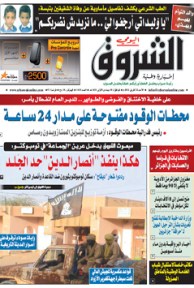 الأحد 22 أفريل 2012