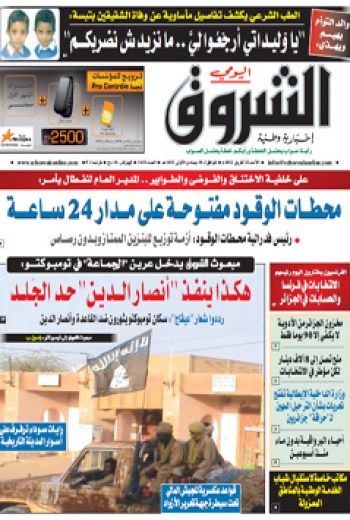 الأحد 22 أفريل 2012