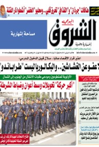 الأحد 1 سبتمبر 2013