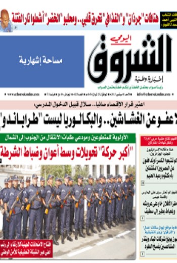 الأحد 1 سبتمبر 2013