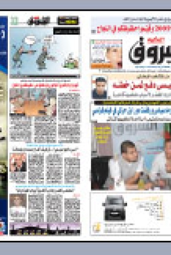 الأربعاء 10 جوان 2009