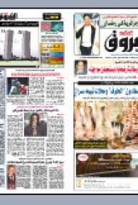 السبت 27 جوان 2009