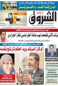 الأحد 10 جوان 2012