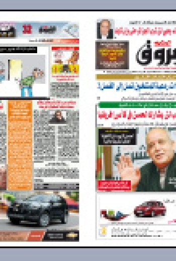 الخميس 17 ديسمبر 2009