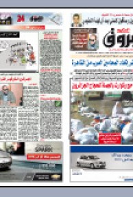 الأربعاء 09  ديسمبر 2009